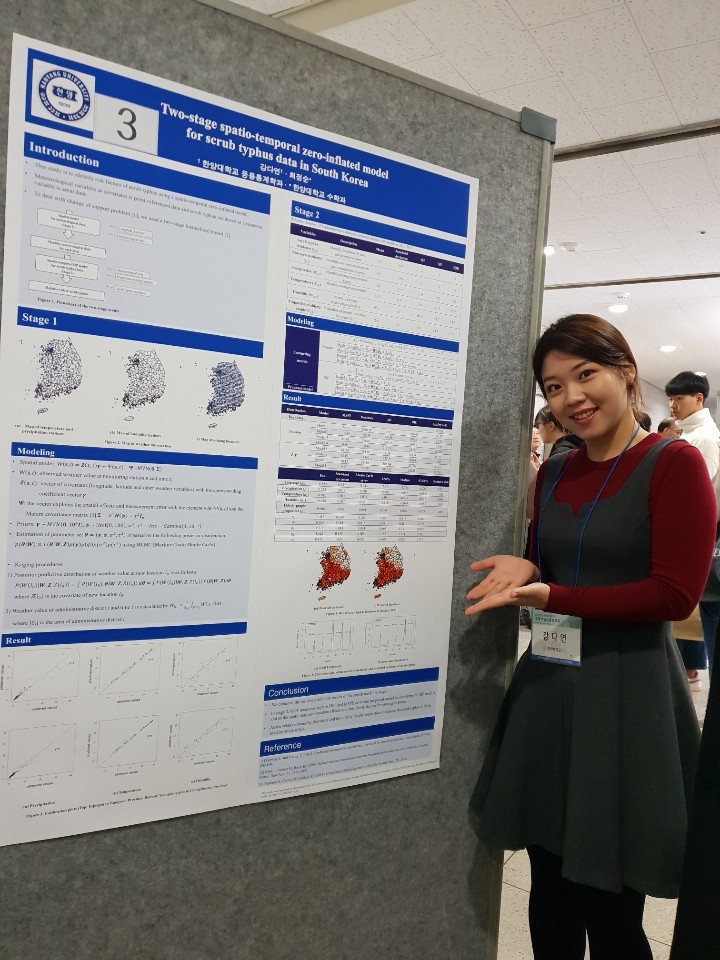 181102 ~ 03 한국통계학회
